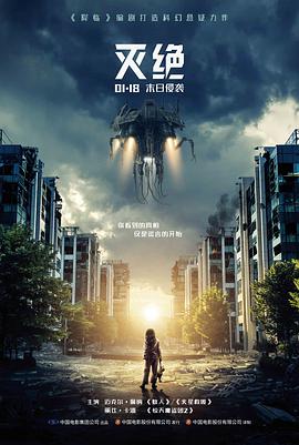 沙丘2 太空影视资讯